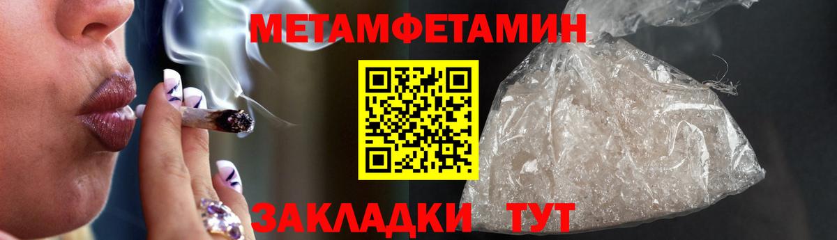 АМФ 97%  Вход с VPN  Амфетамин  Ивантеевка 