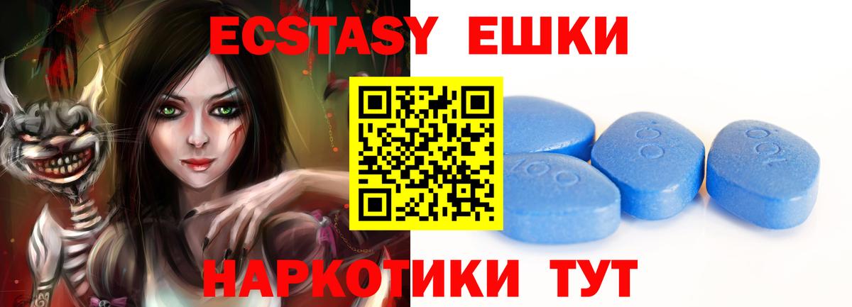 Ивантеевка  Ecstasy Philipp Plein  Экстази  Экстази бентли  Вход с VPN 