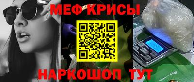 эйфоретик Краснокаменск
