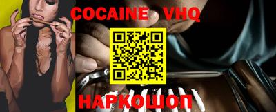эйфоретик Краснокаменск