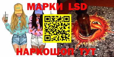 эйфоретик Краснокаменск