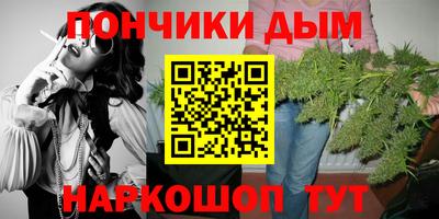 эйфоретик Краснокаменск