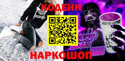 эйфоретик Краснокаменск