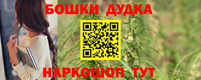 эйфоретик Краснокаменск