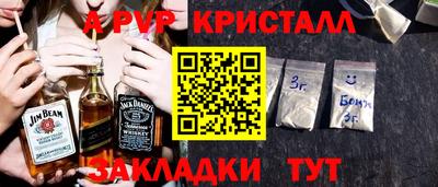 герыч Краснознаменск