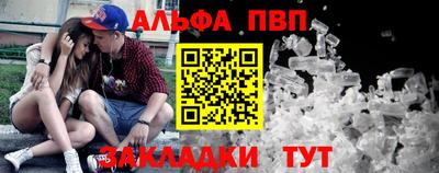 эйфоретик Краснокаменск