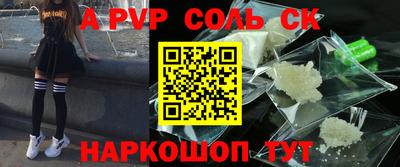 герыч Краснознаменск