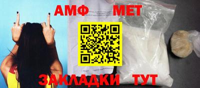 эйфоретик Краснокаменск