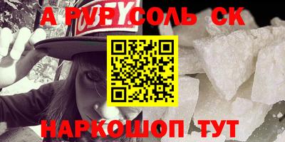 a pvp Краснодар