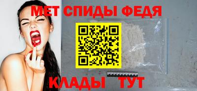 эйфоретик Краснокаменск