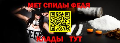 амфетамин Кумертау