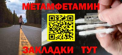 эйфоретик Краснокаменск