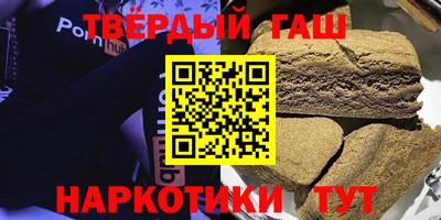 герыч Краснознаменск