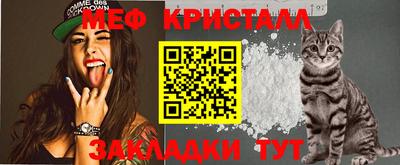эйфоретик Краснокаменск