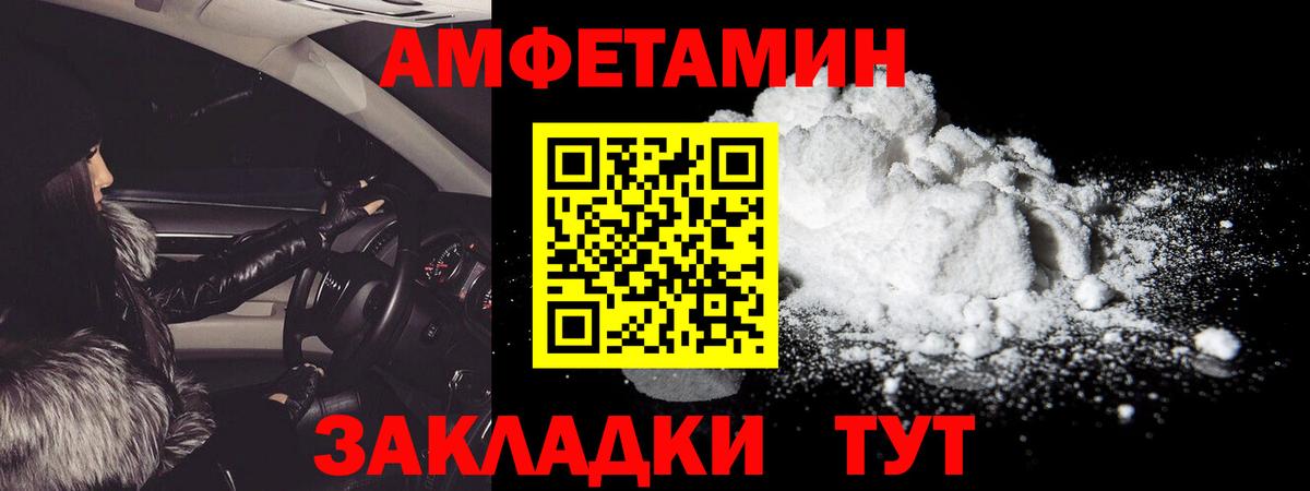 Первитин Декстрометамфетамин 99.9% Ивантеевка