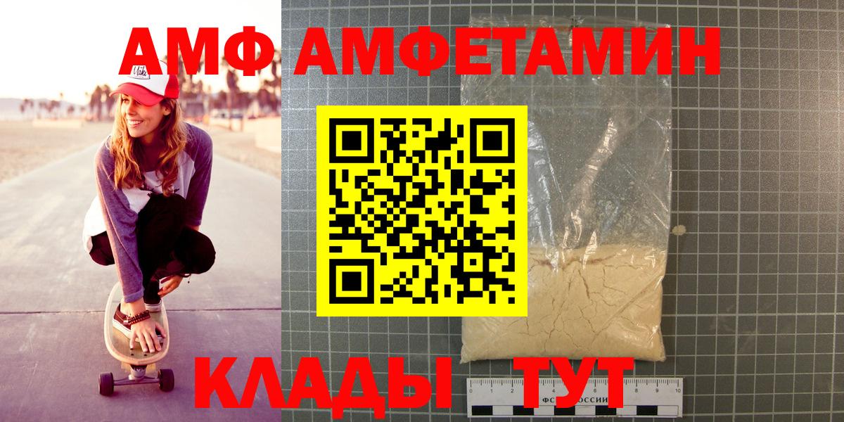 Меф МЯУ МЯУ кристаллы  COCAIN  Ивантеевка  Героин  ГАШ  Вход с VPN  Канабис  ЭКСТАЗИ 