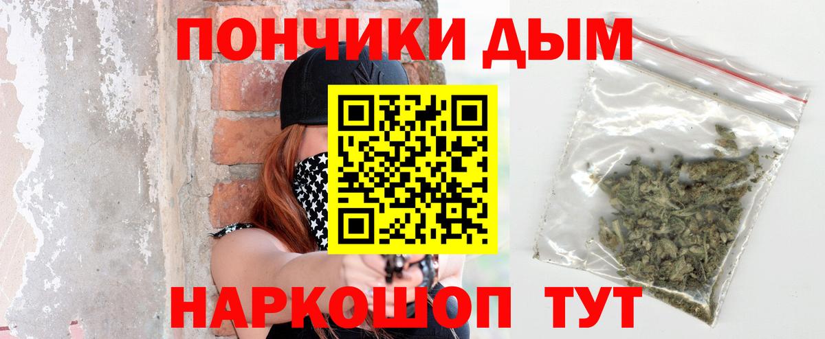 Конопля Ganja Ивантеевка